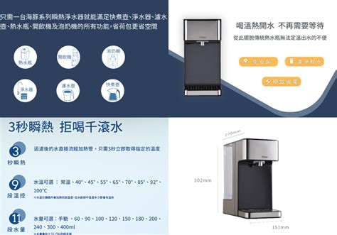 辦公室飲水機|【2023最新】9款飲水機推薦排行榜!適合家用/辦公室。